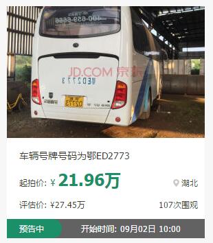 QQ截图20190821161026.jpg