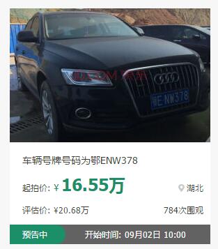 QQ截图20190821161126.jpg