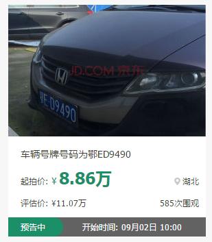 QQ截图20190821161224.jpg
