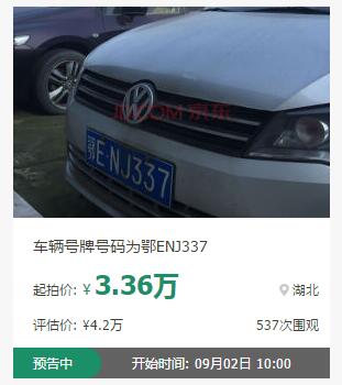 QQ截图20190821161238.jpg