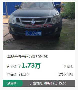 QQ截图20190821161253.jpg