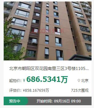 QQ截图20190821161322.jpg