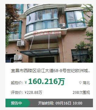 QQ截图20190821161344.jpg