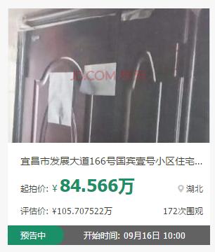 QQ截图20190821161401.jpg