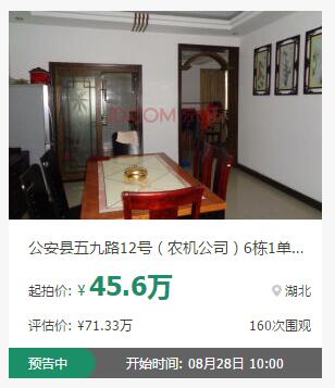 QQ截图20190821161419.jpg