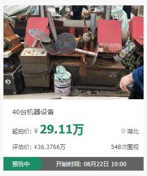 QQ截图20190821161509.jpg