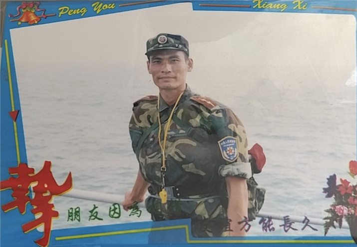 严克友军装.jpg