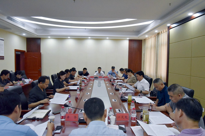 7.29人大高亚华座谈会.JPG