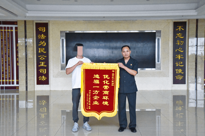 包装公司送锦旗.png